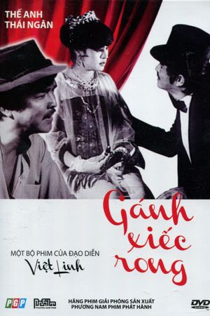 Travelling Circus's poster
