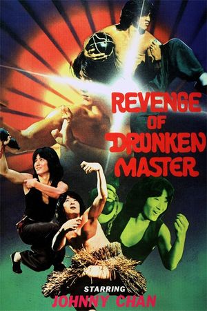Revenge of the Drunken Master's poster