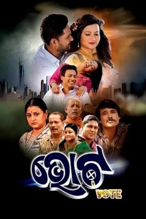 Vote's poster