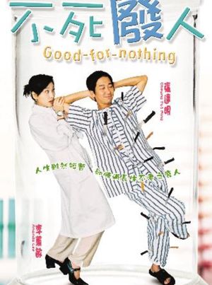 Good for Nothing's poster