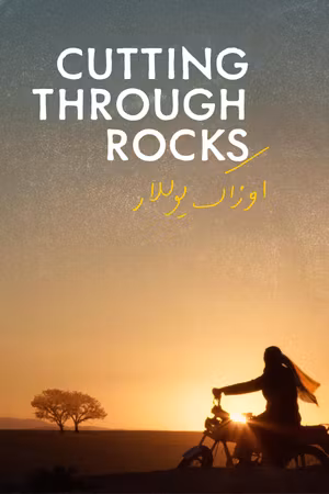 Cutting Through Rocks's poster