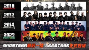 The Expendables 4's poster