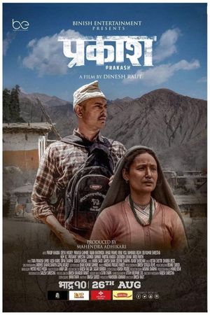 Prakash's poster