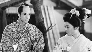 Case of a Young Lord 4: Bridal Robe in Blood's poster