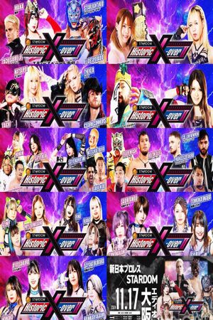 NJPW x STARDOM: Historic X-Over II's poster