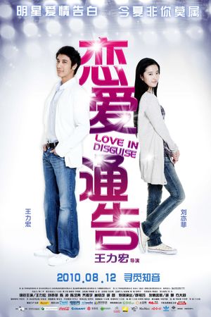 Love in Disguise's poster