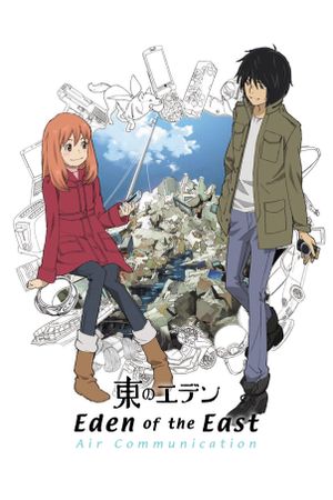 Eden of the East: Air Communication's poster