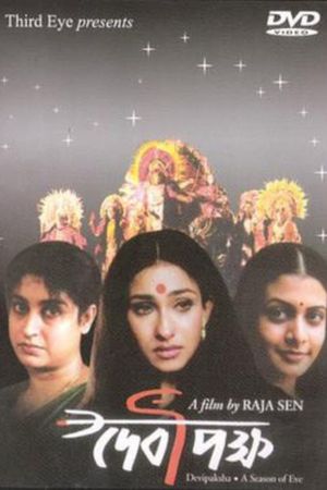 Debipaksha's poster