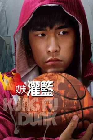 Kung Fu Dunk's poster image