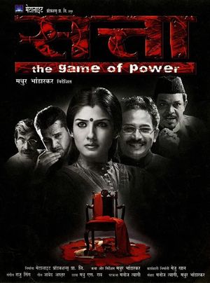 Satta's poster