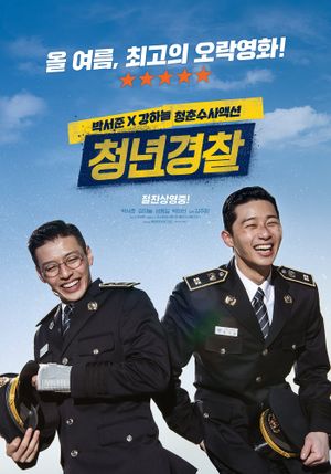 Midnight Runners's poster