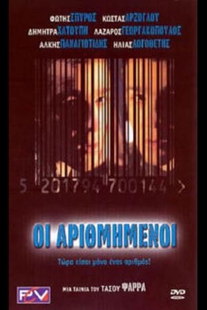 Numbered's poster