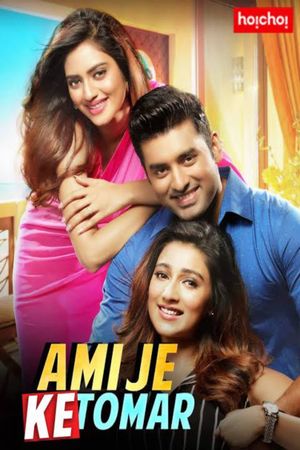 Ami Je Ke Tomar's poster