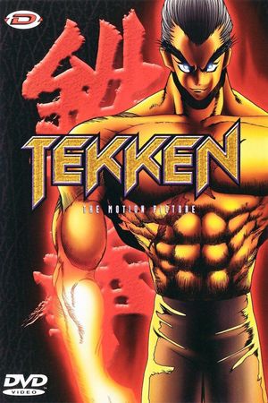 TEKKEN: The Motion Picture's poster image