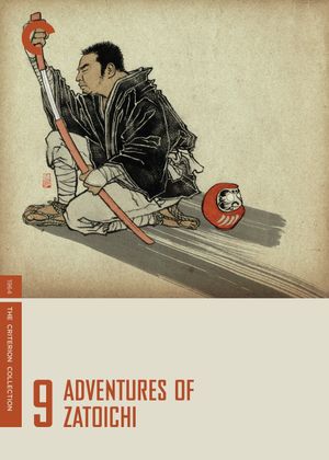 Adventures of Zatoichi's poster