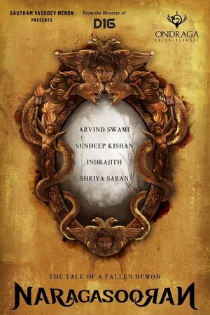 Naragasooran's poster