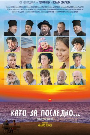 Last Call's poster
