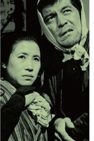 Ballad of the Cart's poster