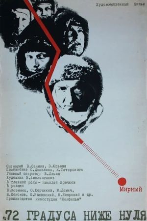 72 gradusa nizhe nulya's poster