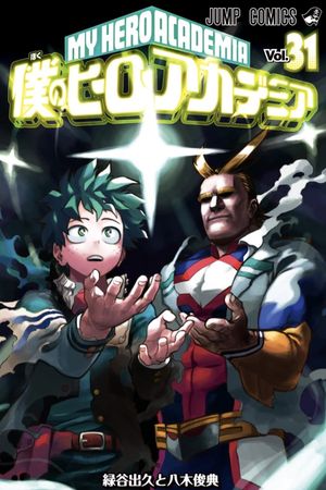 My Hero Academia: Two Heroes's poster