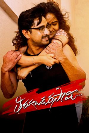 Thiragabadara Saami's poster