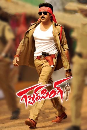 Gabbar Singh's poster