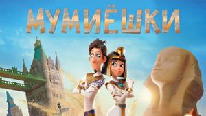 Mummies's poster