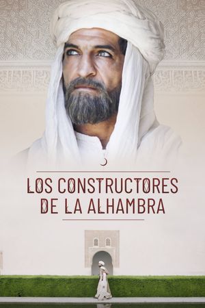 The Builders of the Alhambra's poster