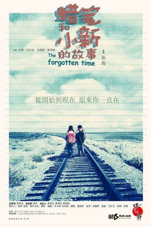 The Forgotten Time's poster