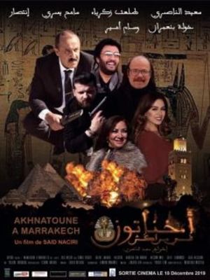 Akhenaten Fi Marrakesh's poster