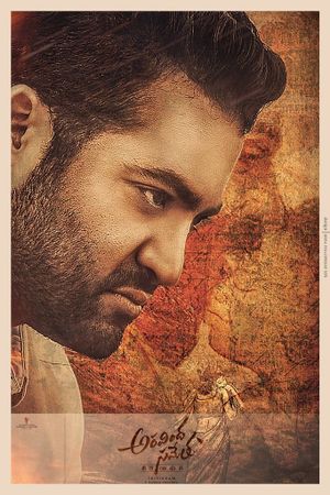 Aravindha Sametha's poster