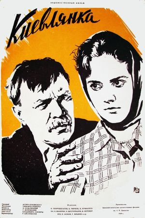 Kievlyanka's poster
