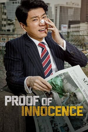 Proof of Innocence's poster