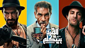 El-Qird Beyitkallem's poster