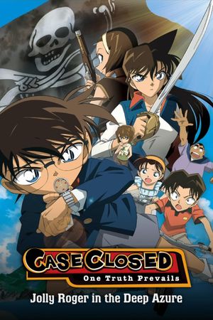 Detective Conan: Jolly Roger in the Deep Azure's poster