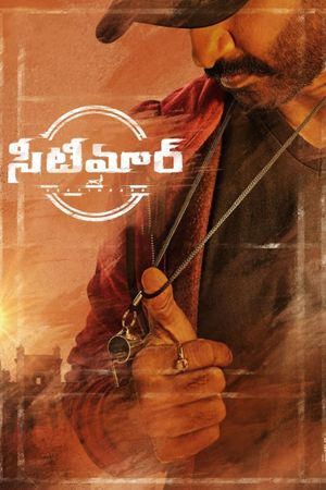 Seetimaarr's poster