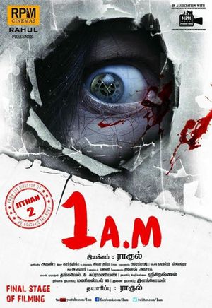 1 A.M's poster