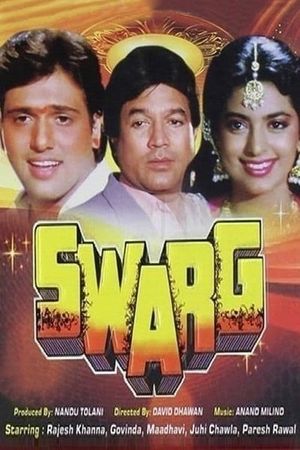 Swarg's poster