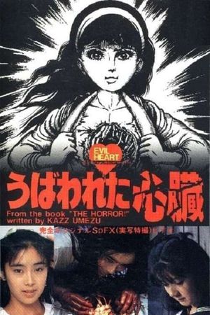 Evil Heart's poster