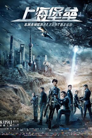 Shanghai Fortress's poster