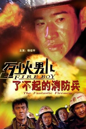 Fire Boy: The Fantastic Firemen's poster