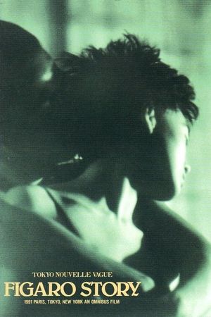 Figaro Story's poster