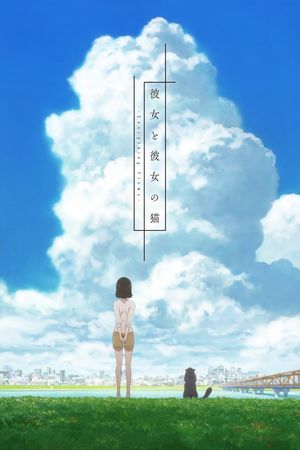 She and Her Cat: Everything Flows's poster