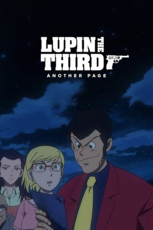 Lupin the Third: The Secret Page of Marco Polo's poster