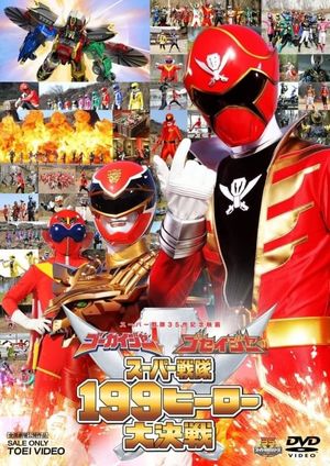 Gokaiger Goseiger Super Sentai 199 Hero Great Battle's poster
