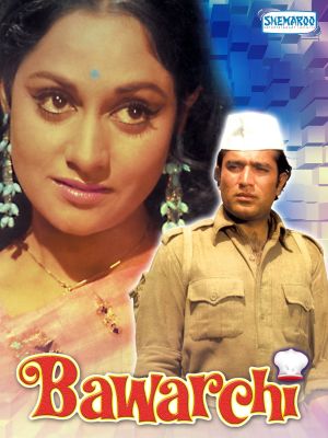 Bawarchi's poster