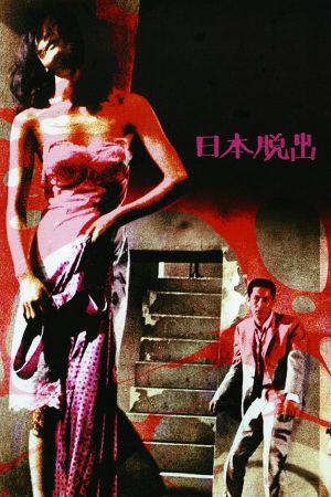 Escape from Japan's poster image
