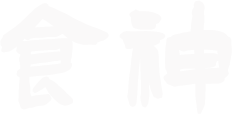 The God of Cookery's poster