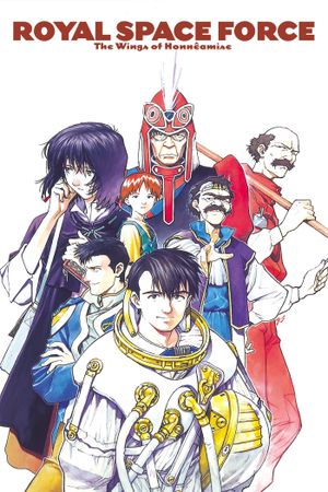 Royal Space Force: The Wings of Honneamise's poster
