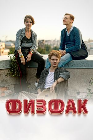 Fizfak's poster